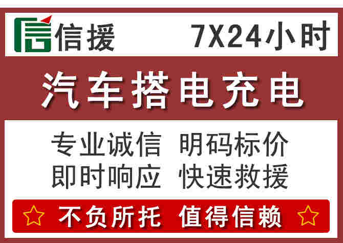 换电池.jpg 换电池.jpg