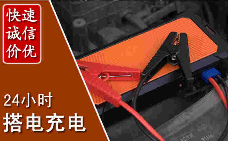 沈阳救援电话 (5).jpg 沈阳救援电话 (5).jpg